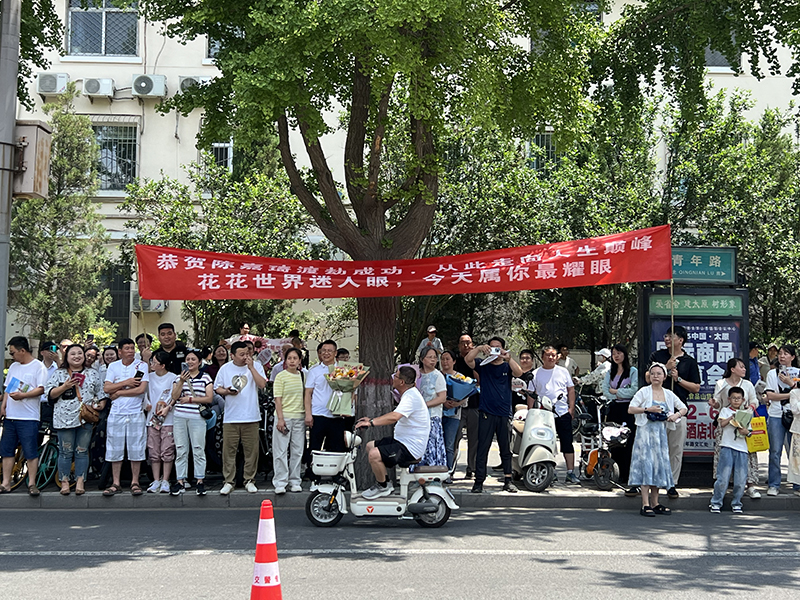 直击高考落幕时：考场外的守候