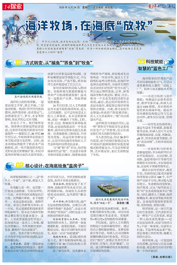 fc2f02233ec84a5c9aa93662e195dc05.jpg 14探索.jpg