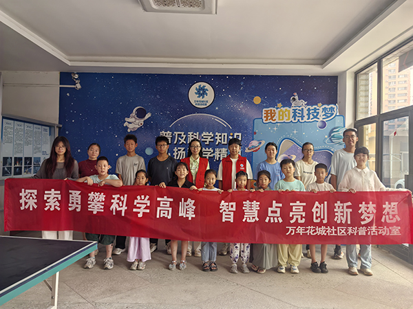 ca6f59db01e44989a24f4f19e51789ea.jpg 微信图片_20250715111905.jpg