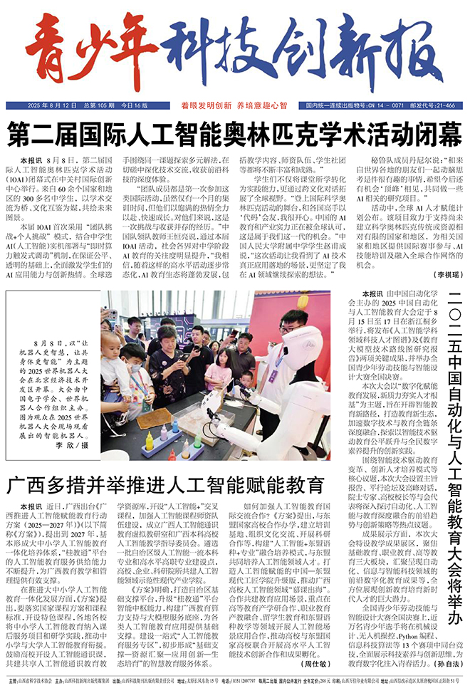 4ed6b926caf94fdc8ffc23082a6ade0f.jpg 01版.jpg