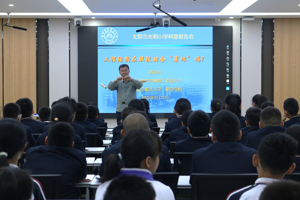 abb95c78a66c4ea28be87bf8848fc6a0.jpg 微信图片_20250929151921_11_5.jpg