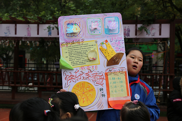 当科学遇上集市：太原市长风实验小学“玩转”科技节