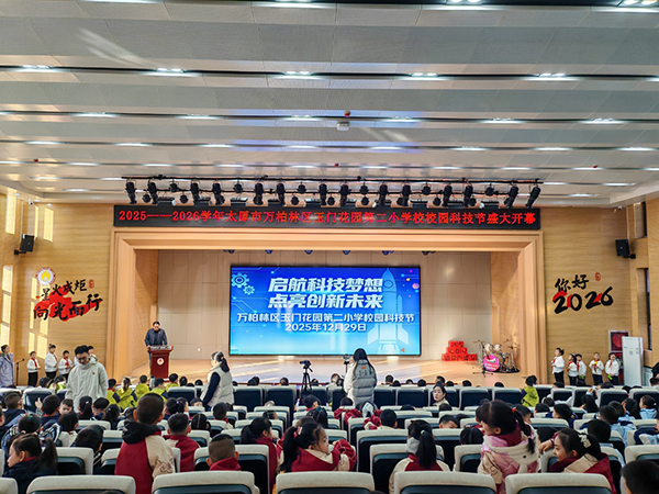 0d086d8e8b274704a0ec4c0c12badcfe.jpg 微信图片_20251231105627_713_14.jpg