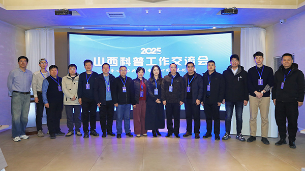 143d0fc1bba940ec9b8208c286e2ac58.jpg 微信图片_20251231111221_716_14.jpg