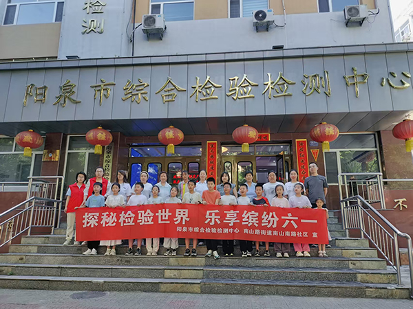 微信图片_2026-06-02_153823_500.jpg