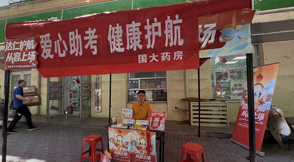 微信图片_2026-06-08_110902_947.jpg