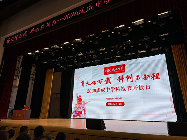 微信图片_2026-06-15_110926_860.jpg