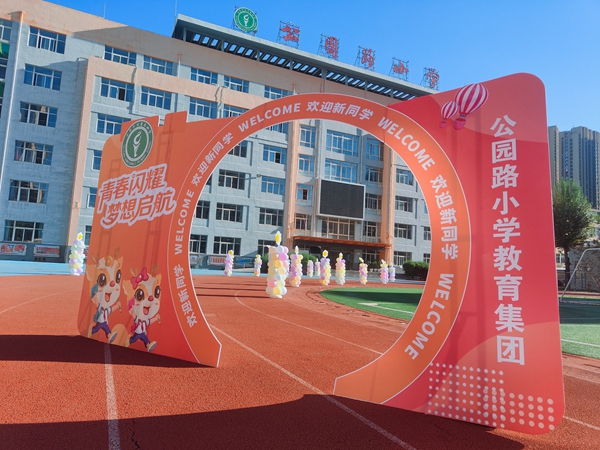 e7eaf35a033849c89fe43b1bd5829770.jpg 微信图片_20260831170545.jpg