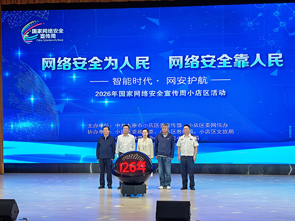 微信图片_2026-09-16_105242_116.jpg