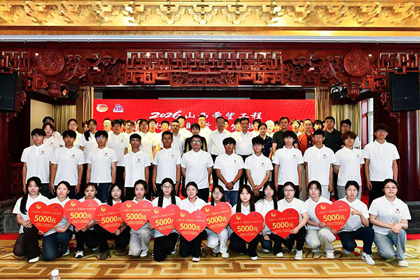 ffe6f429798c4fffaab6f1929faf2b1d.jpg 微信图片_20260924174230_529_22.jpg